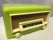 Northern Electric Model 5400 “Baby Champ” Tube Radio With Bluetooth input.